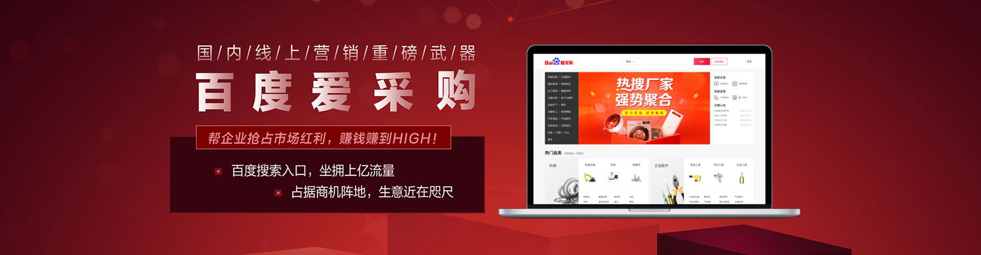 睢县微博信息流